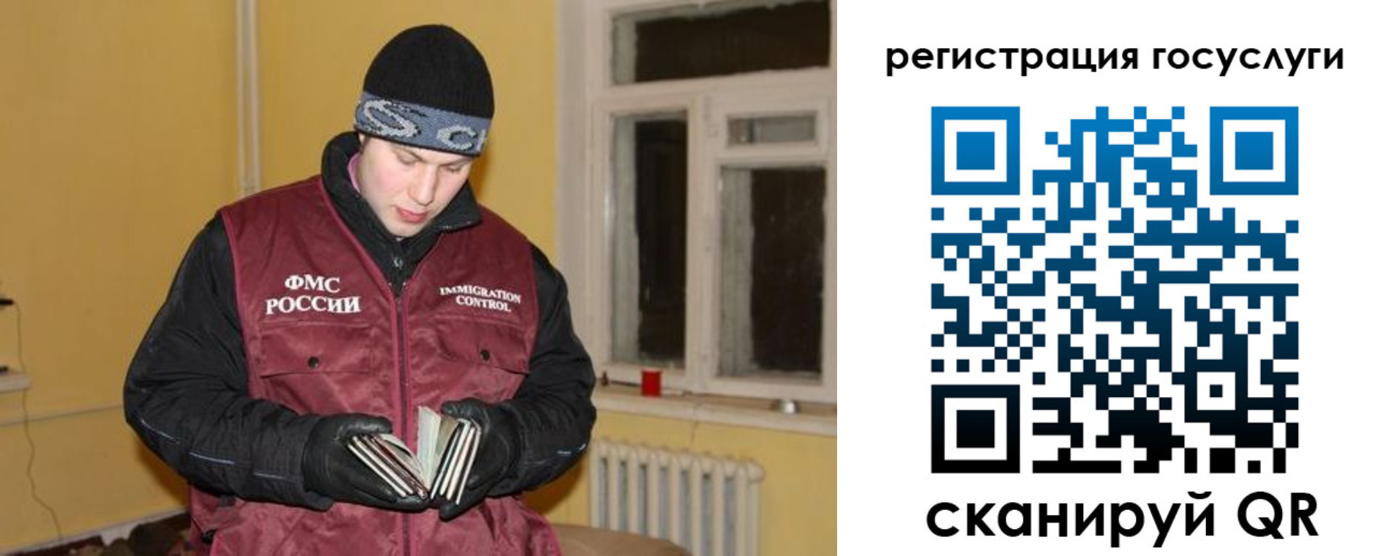 регистрация для школы в Златоусте